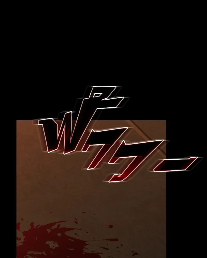 เกาลูน  ซาโรกา ตอนที่ 5 รูปที่ 188