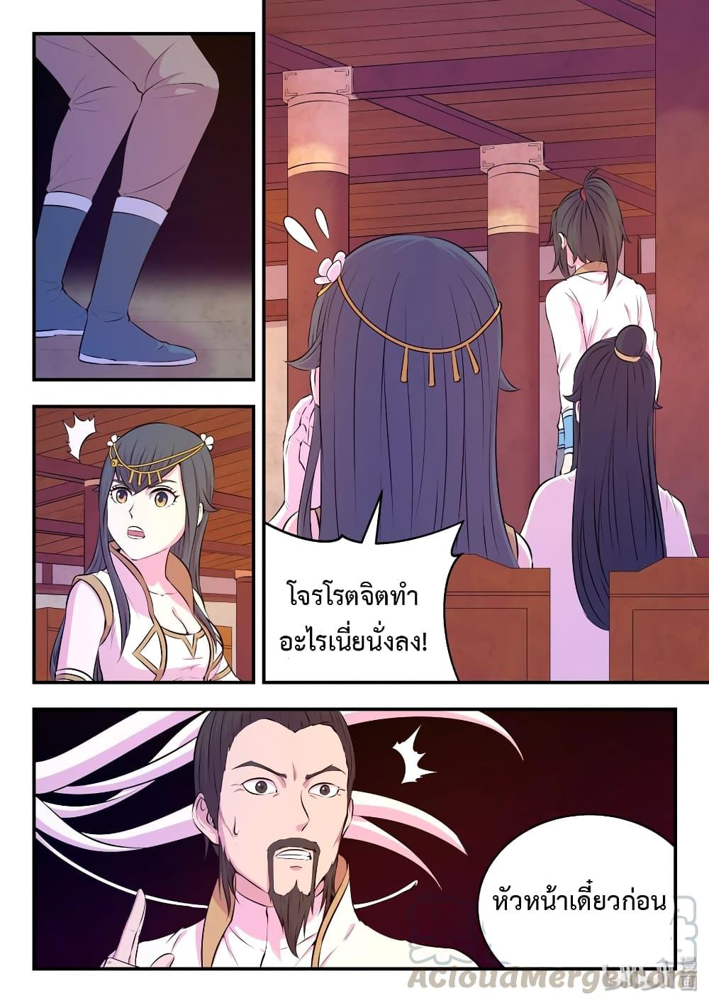 Manga-lc-com อ่านมังงะ อ่านการ์ตูน ออนไลน์ ฟรี King of Spirit Beast ตอนที่ 1 2 3 4 5 6 7 8 9 10 11 12 13 14 ฟรี ไม่มีโฆษณา Manga-lc - อ่าน มังงะ อ่าน การ์ตูน ออนไลน์ อ่านมังงะ ฟรี