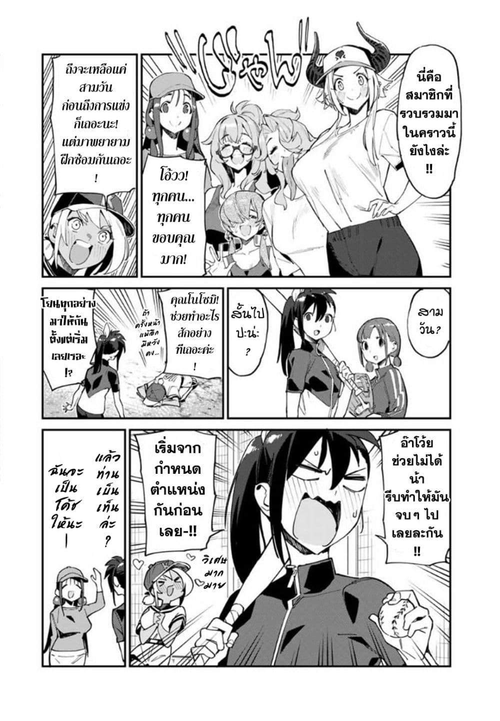 Manga-lc-com อ่านมังงะ อ่านการ์ตูน ออนไลน์ ฟรี Youkai Izakaya non Bere ke ตอนที่ 1 2 3 4 5 6 7 8 9 10 11 12 13 14 ฟรี ไม่มีโฆษณา Manga-lc - อ่าน มังงะ อ่าน การ์ตูน ออนไลน์ อ่านมังงะ ฟรี