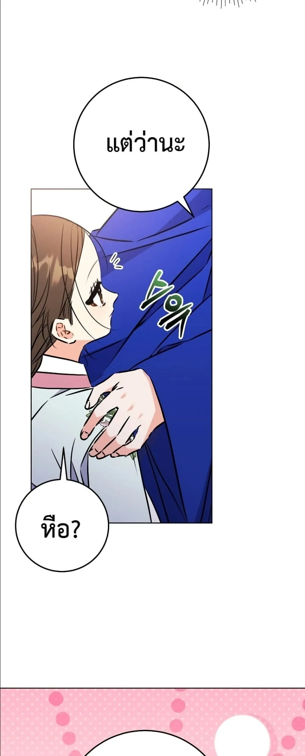 Manga-lc-com อ่านมังงะ อ่านการ์ตูน ออนไลน์ ฟรี The Princess’s Guide to a Perfect Life ตอนที่ 1 2 3 4 5 6 7 8 9 10 11 12 13 14 ฟรี ไม่มีโฆษณา Manga-lc - อ่าน มังงะ อ่าน การ์ตูน ออนไลน์ อ่านมังงะ ฟรี