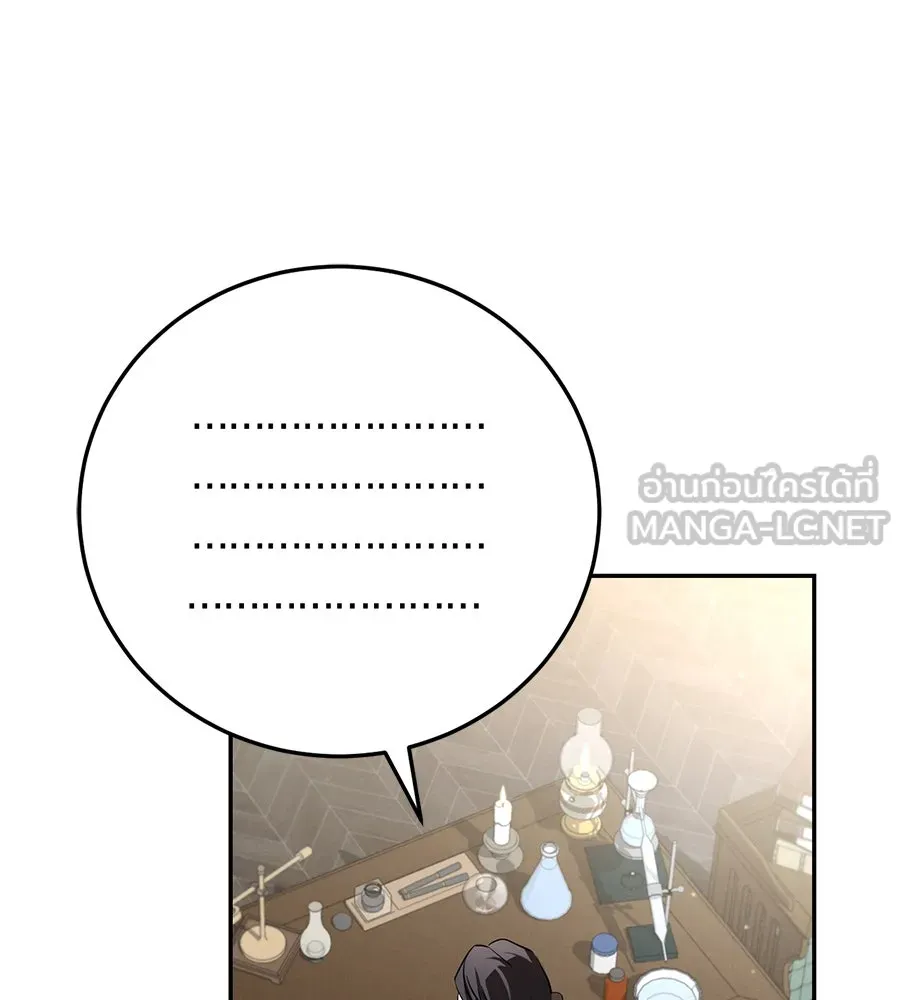 เรือนจำรัก ตอนที่ 15 รูปที่ 108