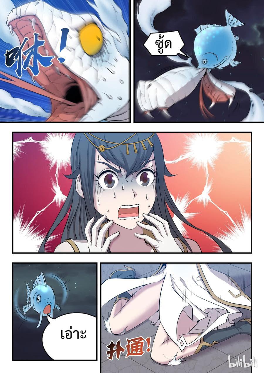 Manga-lc-com อ่านมังงะ อ่านการ์ตูน ออนไลน์ ฟรี King of Spirit Beast ตอนที่ 1 2 3 4 5 6 7 8 9 10 11 12 13 14 ฟรี ไม่มีโฆษณา Manga-lc - อ่าน มังงะ อ่าน การ์ตูน ออนไลน์ อ่านมังงะ ฟรี