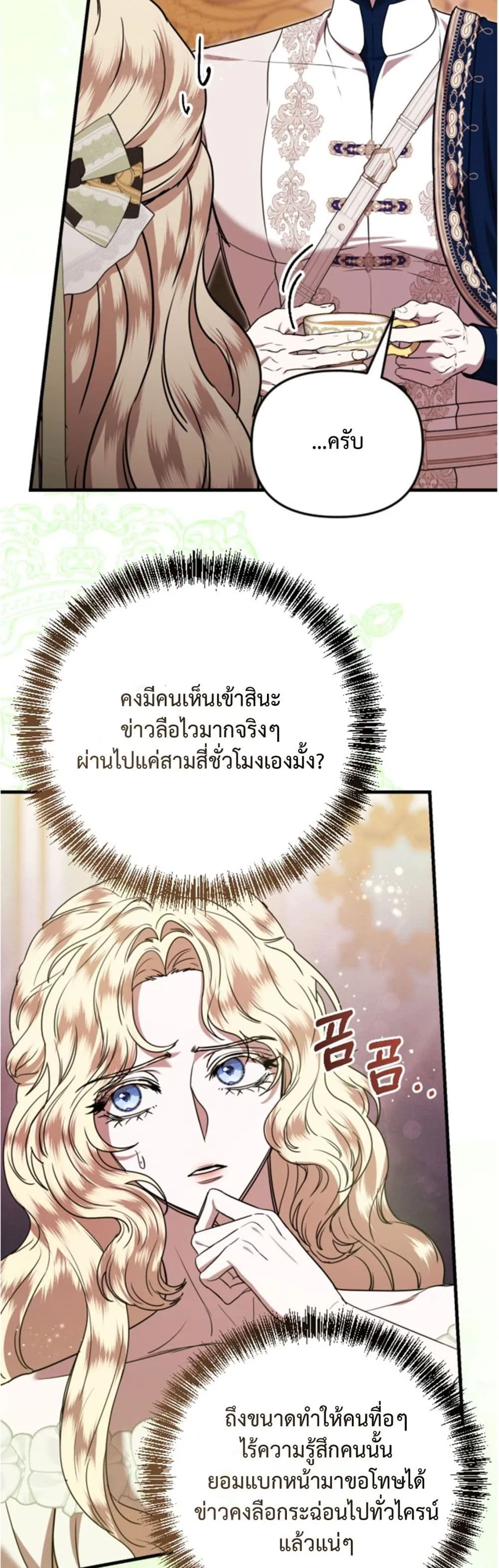 Manga-lc-com อ่านมังงะ อ่านการ์ตูน ออนไลน์ ฟรี You Are at the End of the Downfall ตอนที่ 1 2 3 4 5 6 7 8 9 10 11 12 13 14 ฟรี ไม่มีโฆษณา Manga-lc - อ่าน มังงะ อ่าน การ์ตูน ออนไลน์ อ่านมังงะ ฟรี