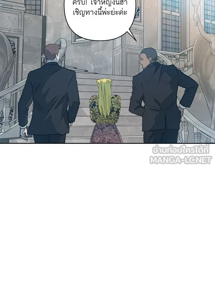 เปย์นี้เพื่อนาย My Sugar Baby ตอนที่ 46 ภาคดีวีนากอมเมเดีย  ศูนย์กลางข รูปที่ 15