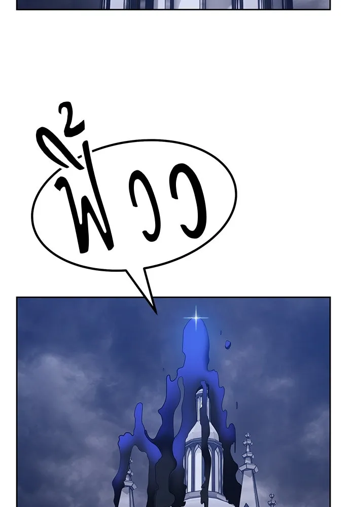 +99 ท่อนไม้พร้อมบวก ตอนที่ 30 รูปที่ 196