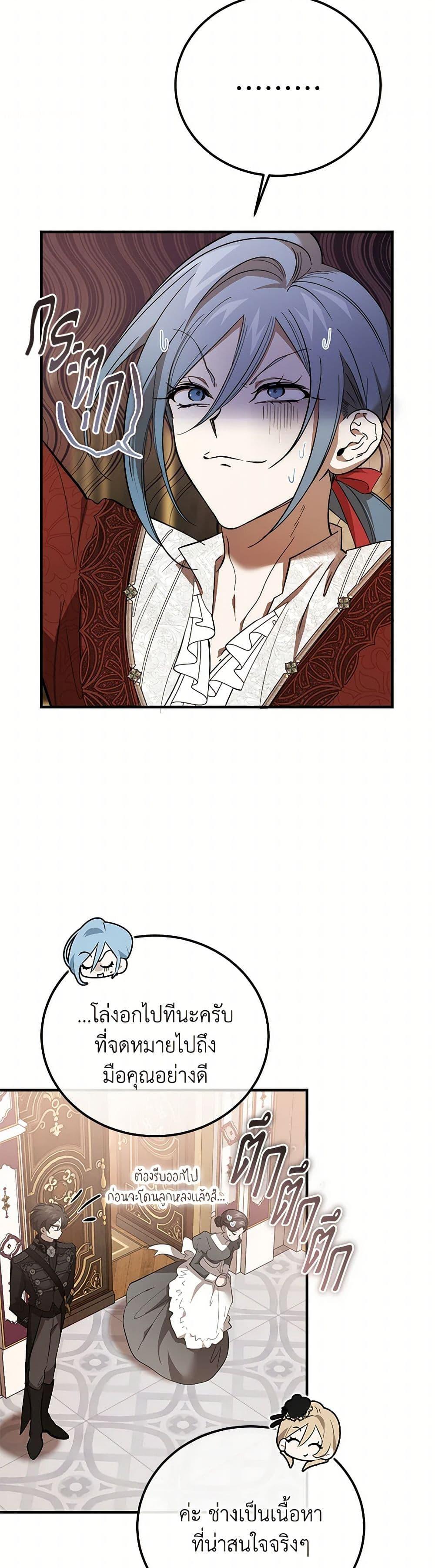 Manga-lc-com อ่านมังงะ อ่านการ์ตูน ออนไลน์ ฟรี The Devil Raises a Lady ตอนที่ 1 2 3 4 5 6 7 8 9 10 11 12 13 14 ฟรี ไม่มีโฆษณา Manga-lc - อ่าน มังงะ อ่าน การ์ตูน ออนไลน์ อ่านมังงะ ฟรี