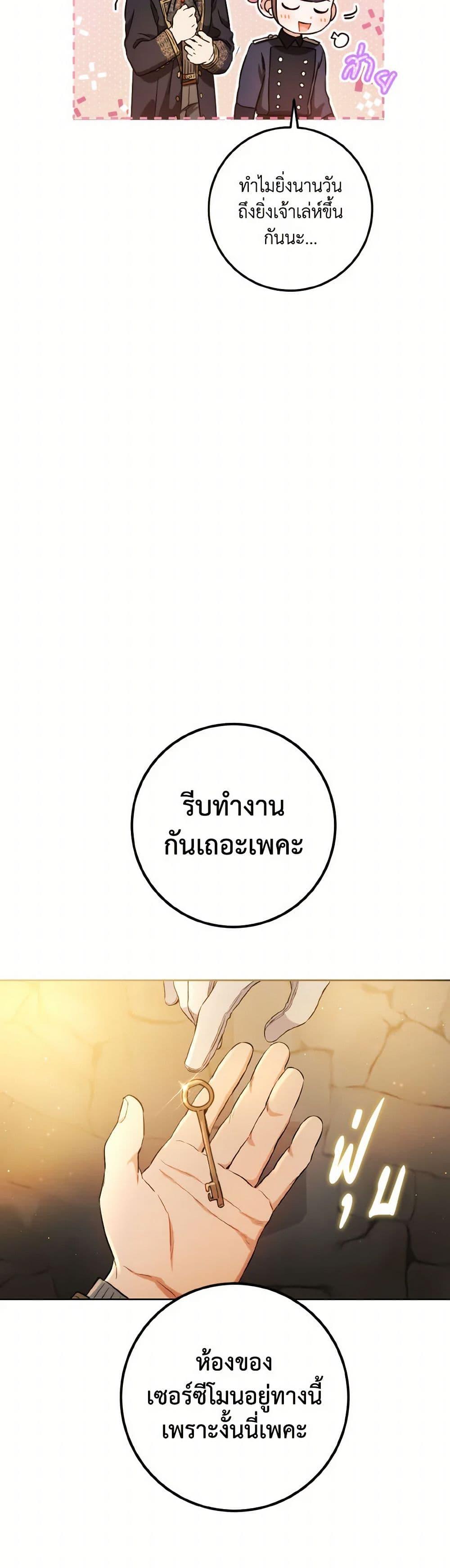 Manga-lc-com อ่านมังงะ อ่านการ์ตูน ออนไลน์ ฟรี The Heiress’s Double Life ตอนที่ 1 2 3 4 5 6 7 8 9 10 11 12 13 14 ฟรี ไม่มีโฆษณา Manga-lc - อ่าน มังงะ อ่าน การ์ตูน ออนไลน์ อ่านมังงะ ฟรี