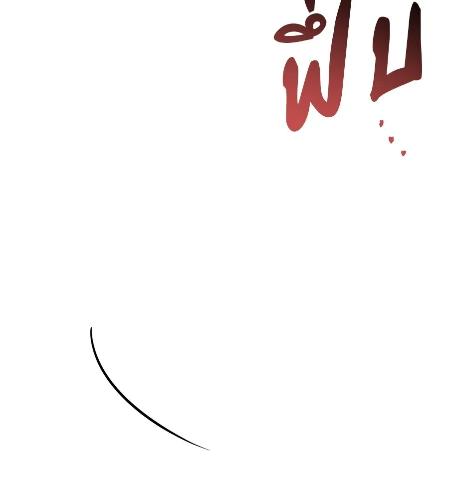 เรือนจำรัก ตอนที่ ตอนพิเศษ 5 รูปที่ 85
