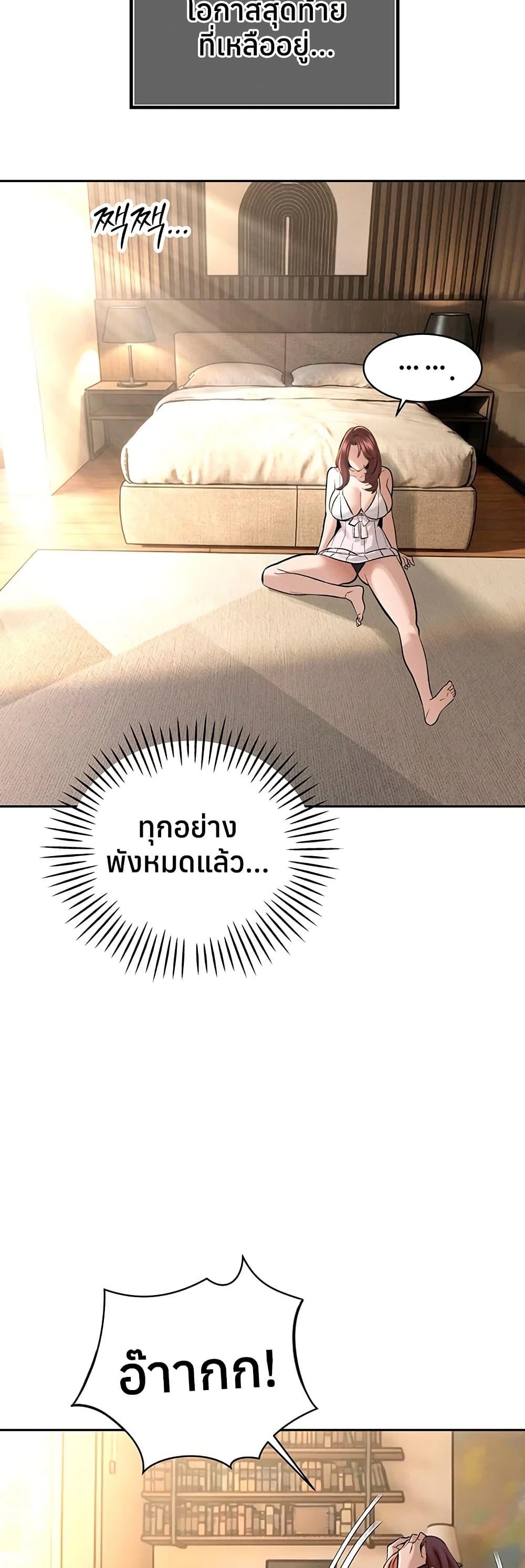 Doujin-Lc- อ่าน โดจิน มังฮวา เกาหลี ญี่ปุ่น จีน แปลไทย Father Is Eating ตอนที่ 1 2 3 4 5 6 7 8 9 10 11 12 13 14 ฟรี ไม่มีโฆษณา อ่าน โดจิน Manhwa เกาหลี ญี่ปุ่น จีน เรามีครบ คัดมาให้เน้นๆ โดจิน 18+ รับประกันความฟินโดย  Doujin Lc