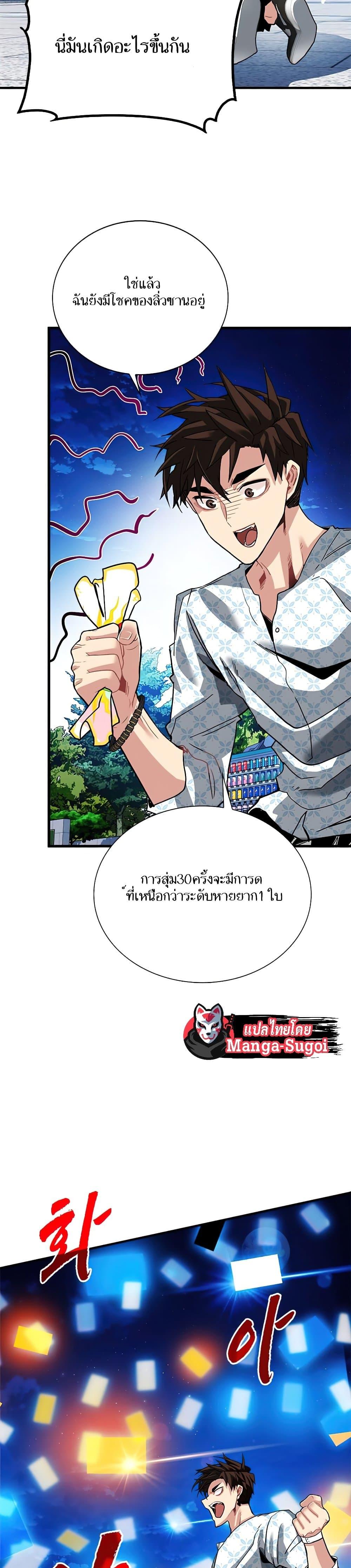 Manga-lc-com อ่านมังงะ อ่านการ์ตูน ออนไลน์ ฟรี SSS-Class Gacha Hunter ตอนที่ 1 2 3 4 5 6 7 8 9 10 11 12 13 14 ฟรี ไม่มีโฆษณา Manga-lc - อ่าน มังงะ อ่าน การ์ตูน ออนไลน์ อ่านมังงะ ฟรี