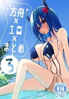 Doujin-Lc- อ่าน โดจิน มังฮวา เกาหลี ญี่ปุ่น จีน แปลไทย เซ็กส์คอสเพลย์กับรุ่นพี่นานะ (Gen) ตอนที่ 1 2 3 4 5 6 7 8 9 10 11 12 13 14 ฟรี ไม่มีโฆษณา อ่าน โดจิน Manhwa เกาหลี ญี่ปุ่น จีน เรามีครบ คัดมาให้เน้นๆ โดจิน 18+ รับประกันความฟินโดย  Doujin Lc