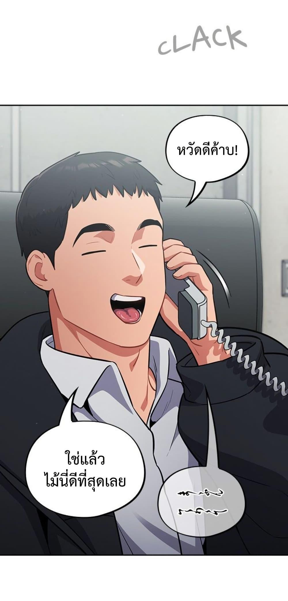 Doujin-Lc- อ่าน โดจิน มังฮวา เกาหลี ญี่ปุ่น จีน แปลไทย Idiot Virus ตอนที่ 1 2 3 4 5 6 7 8 9 10 11 12 13 14 ฟรี ไม่มีโฆษณา อ่าน โดจิน Manhwa เกาหลี ญี่ปุ่น จีน เรามีครบ คัดมาให้เน้นๆ โดจิน 18+ รับประกันความฟินโดย  Doujin Lc