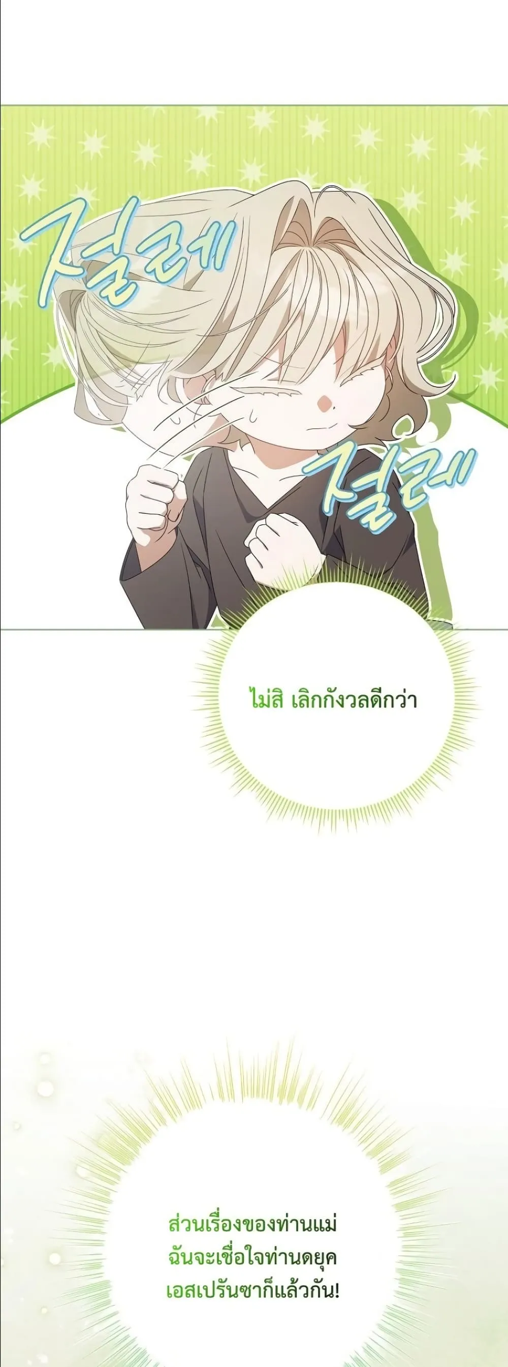 Manga-lc-com อ่านมังงะ อ่านการ์ตูน ออนไลน์ ฟรี Looking For The Villainess Contract Husband ตอนที่ 1 2 3 4 5 6 7 8 9 10 11 12 13 14 ฟรี ไม่มีโฆษณา Manga-lc - อ่าน มังงะ อ่าน การ์ตูน ออนไลน์ อ่านมังงะ ฟรี