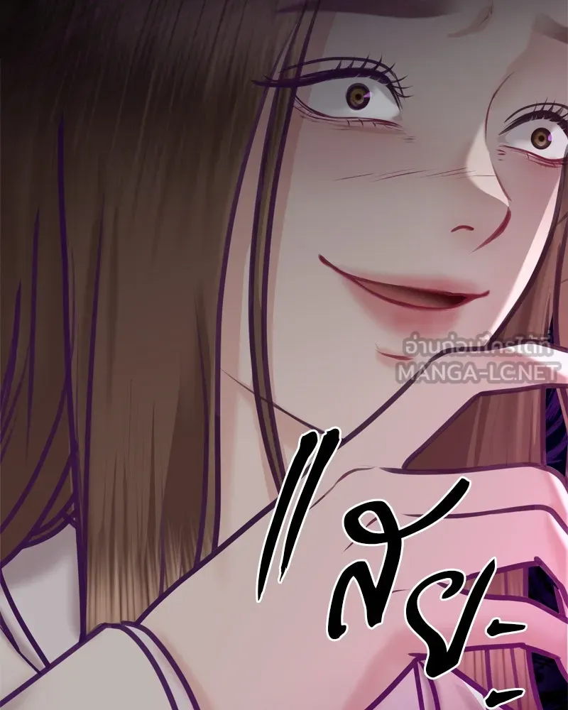 จ้า แม่คนสวย ตอนที่ 1 รูปที่ 315