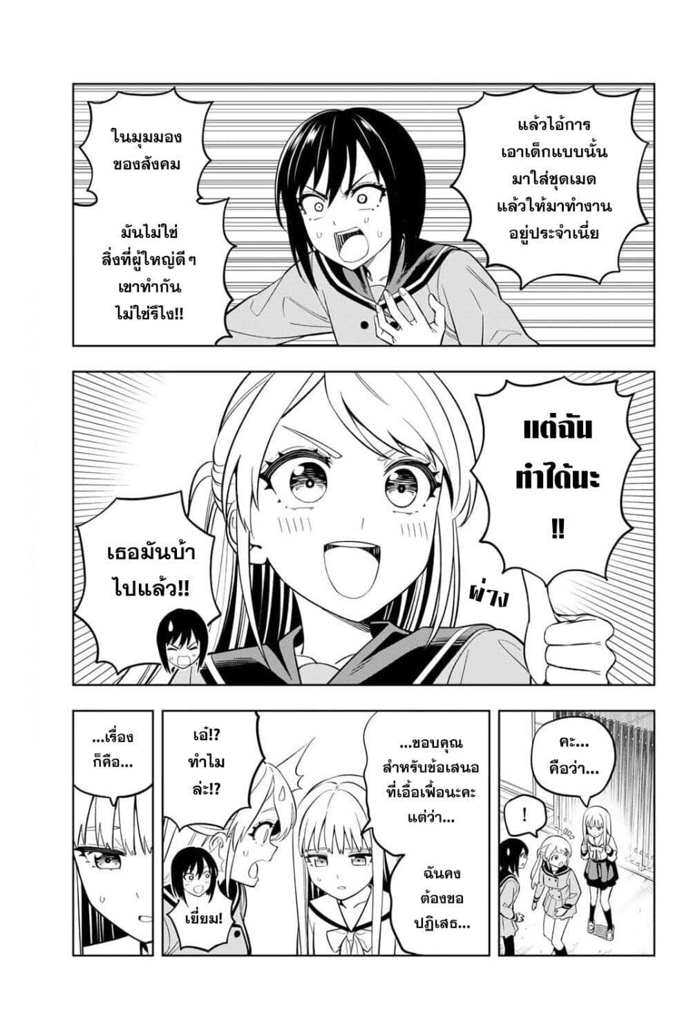 Manga-lc-com อ่านมังงะ อ่านการ์ตูน ออนไลน์ ฟรี Dream⭐︎Jumbo⭐︎Girl ตอนที่ 1 2 3 4 5 6 7 8 9 10 11 12 13 14 ฟรี ไม่มีโฆษณา Manga-lc - อ่าน มังงะ อ่าน การ์ตูน ออนไลน์ อ่านมังงะ ฟรี