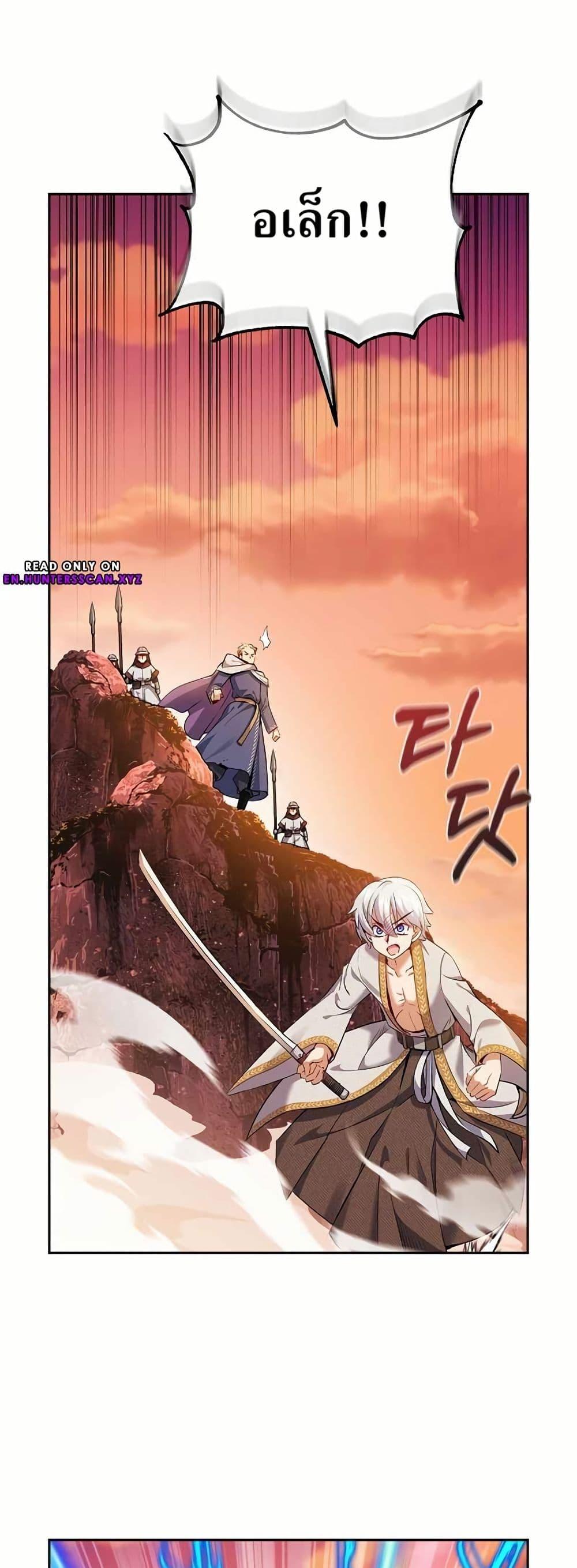 Manga-lc-com อ่านมังงะ อ่านการ์ตูน ออนไลน์ ฟรี Kill the Emperor ตอนที่ 1 2 3 4 5 6 7 8 9 10 11 12 13 14 ฟรี ไม่มีโฆษณา Manga-lc - อ่าน มังงะ อ่าน การ์ตูน ออนไลน์ อ่านมังงะ ฟรี