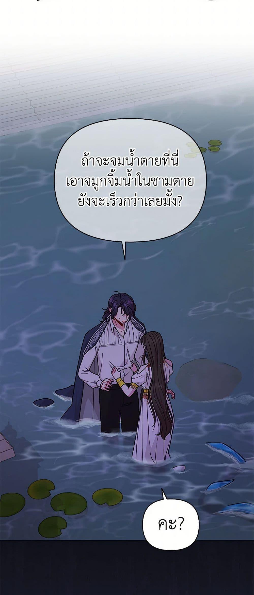 Manga-lc-com อ่านมังงะ อ่านการ์ตูน ออนไลน์ ฟรี My BFF is a Tyrant in Training ตอนที่ 1 2 3 4 5 6 7 8 9 10 11 12 13 14 ฟรี ไม่มีโฆษณา Manga-lc - อ่าน มังงะ อ่าน การ์ตูน ออนไลน์ อ่านมังงะ ฟรี