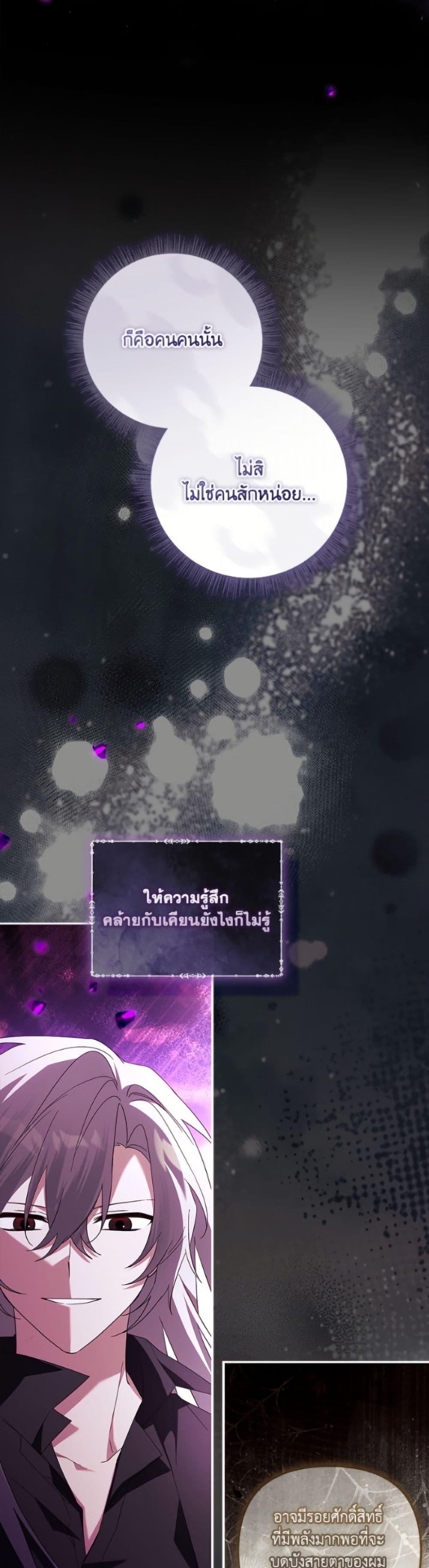 Manga-lc-com อ่านมังงะ อ่านการ์ตูน ออนไลน์ ฟรี The Youngest Daughter of the Villainous Duke ตอนที่ 1 2 3 4 5 6 7 8 9 10 11 12 13 14 ฟรี ไม่มีโฆษณา Manga-lc - อ่าน มังงะ อ่าน การ์ตูน ออนไลน์ อ่านมังงะ ฟรี