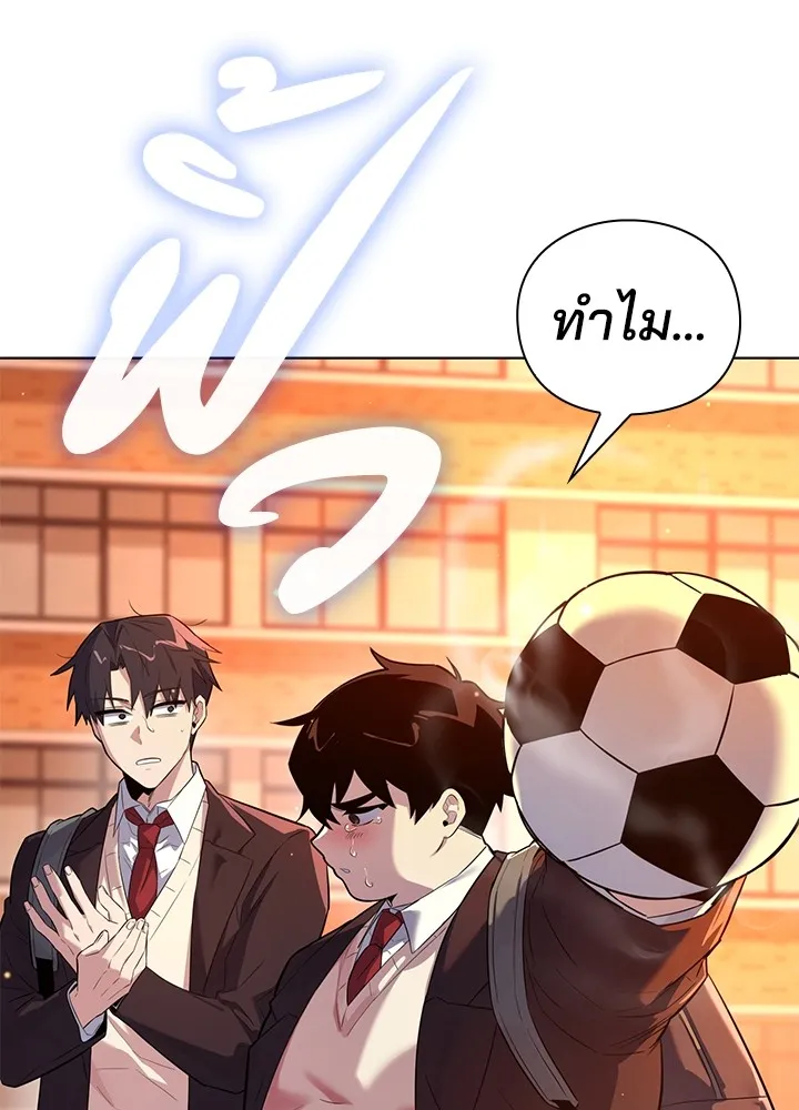 คืนแห่งโทแกบี ตอนที่ 1 รูปที่ 40