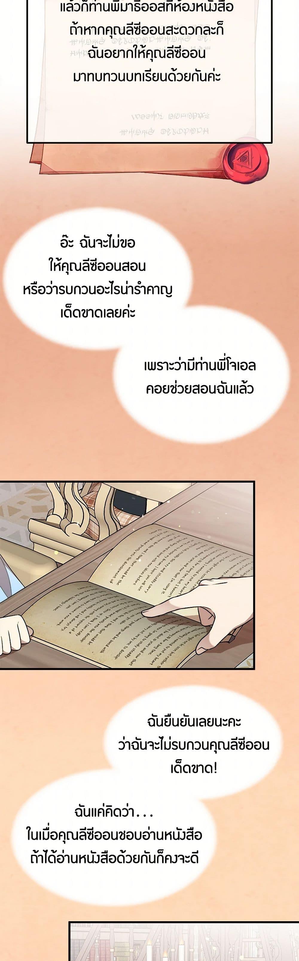 Manga-lc-com อ่านมังงะ อ่านการ์ตูน ออนไลน์ ฟรี Four Dangerous Brothers to My Rescue ตอนที่ 1 2 3 4 5 6 7 8 9 10 11 12 13 14 ฟรี ไม่มีโฆษณา Manga-lc - อ่าน มังงะ อ่าน การ์ตูน ออนไลน์ อ่านมังงะ ฟรี