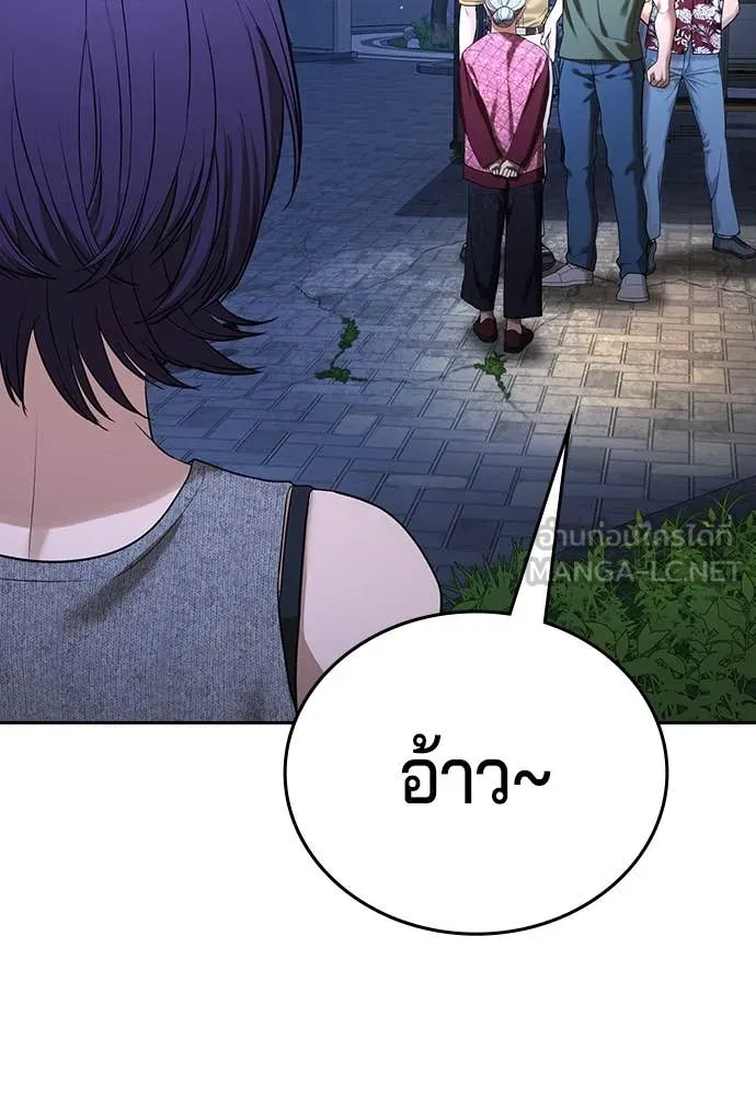 คูเซรา ตอนที่ 34 รูปที่ 129