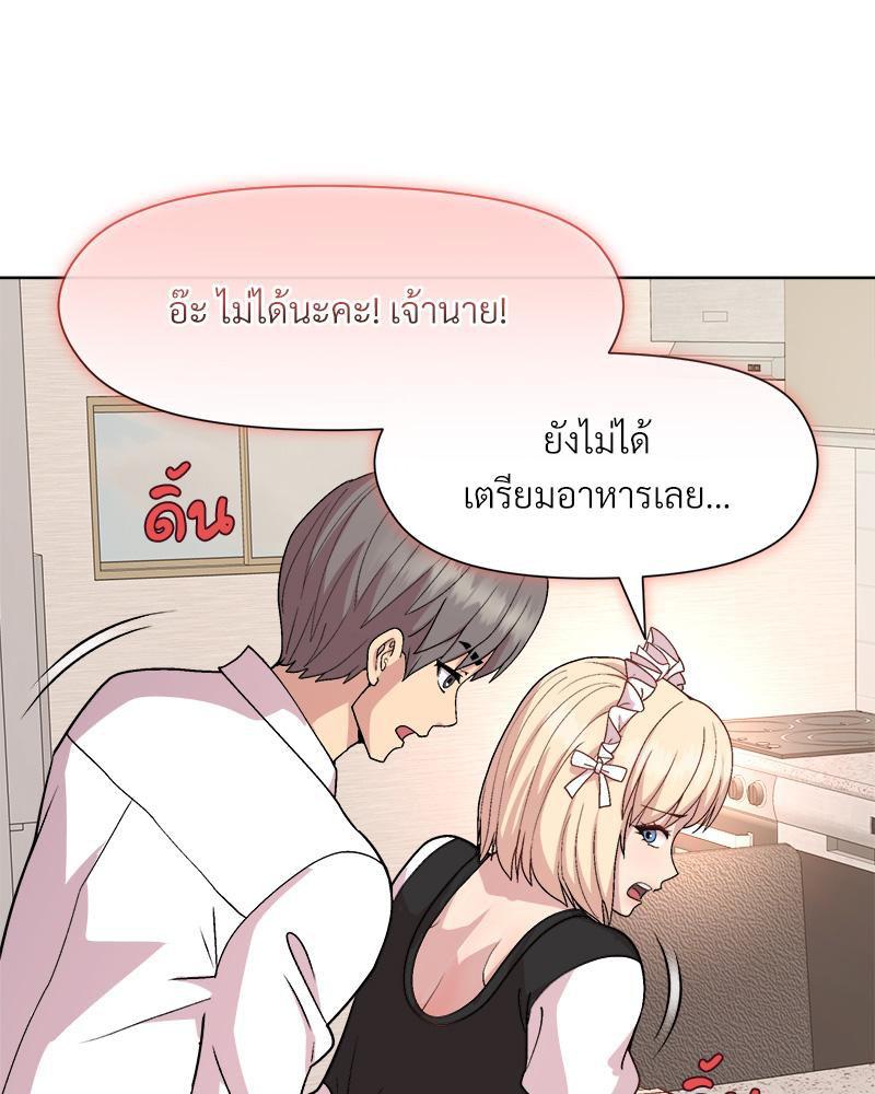 Doujin-Lc- อ่าน โดจิน มังฮวา เกาหลี ญี่ปุ่น จีน แปลไทย Playing a game ตอนที่ 1 2 3 4 5 6 7 8 9 10 11 12 13 14 ฟรี ไม่มีโฆษณา อ่าน โดจิน Manhwa เกาหลี ญี่ปุ่น จีน เรามีครบ คัดมาให้เน้นๆ โดจิน 18+ รับประกันความฟินโดย  Doujin Lc