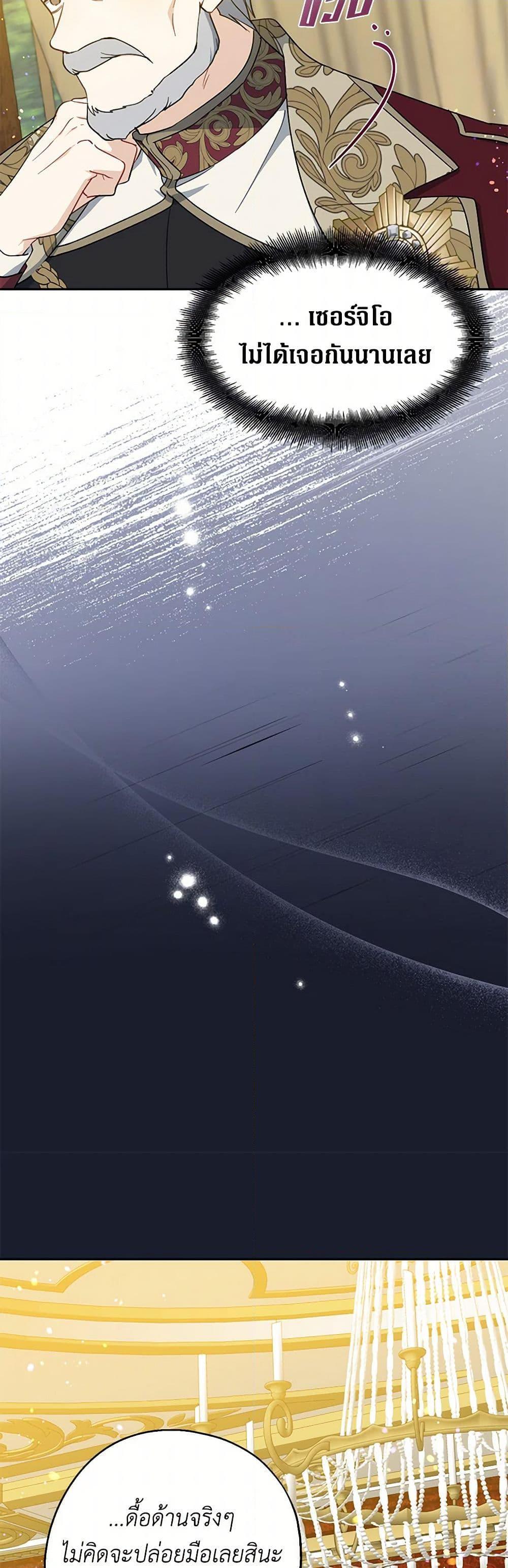 Manga-lc-com อ่านมังงะ อ่านการ์ตูน ออนไลน์ ฟรี Here Comes The Silver Spoon! ตอนที่ 1 2 3 4 5 6 7 8 9 10 11 12 13 14 ฟรี ไม่มีโฆษณา Manga-lc - อ่าน มังงะ อ่าน การ์ตูน ออนไลน์ อ่านมังงะ ฟรี