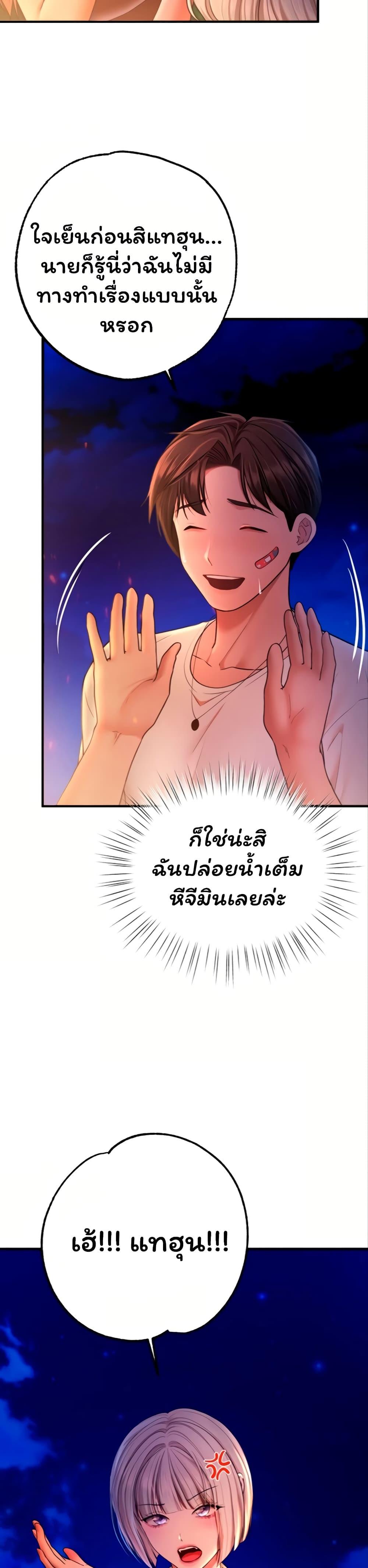Doujin-Lc- อ่าน โดจิน มังฮวา เกาหลี ญี่ปุ่น จีน แปลไทย I Banged All My Classmates ตอนที่ 1 2 3 4 5 6 7 8 9 10 11 12 13 14 ฟรี ไม่มีโฆษณา อ่าน โดจิน Manhwa เกาหลี ญี่ปุ่น จีน เรามีครบ คัดมาให้เน้นๆ โดจิน 18+ รับประกันความฟินโดย  Doujin Lc