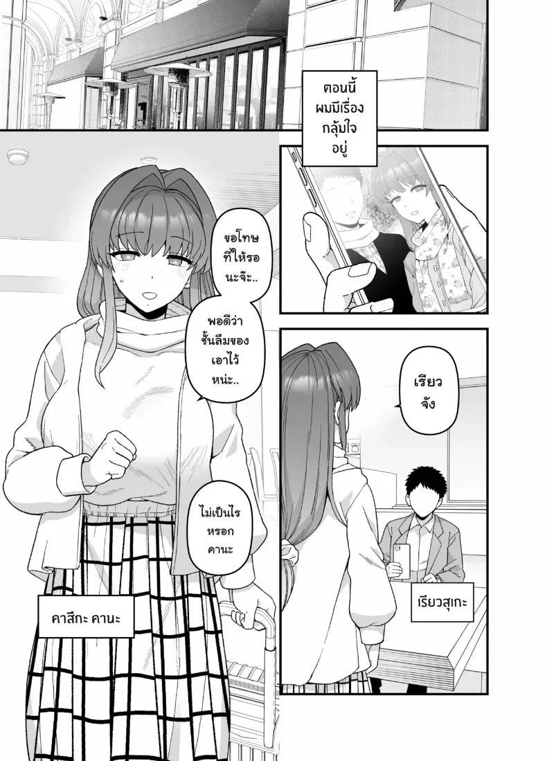 Doujin-Lc- อ่าน โดจิน มังฮวา เกาหลี ญี่ปุ่น จีน แปลไทย แฟนสาวผู้ยอมไปนอนกับคนอื่นเพื่อผม (Mo)x ตอนที่ 1 2 3 4 5 6 7 8 9 10 11 12 13 14 ฟรี ไม่มีโฆษณา อ่าน โดจิน Manhwa เกาหลี ญี่ปุ่น จีน เรามีครบ คัดมาให้เน้นๆ โดจิน 18+ รับประกันความฟินโดย  Doujin Lc