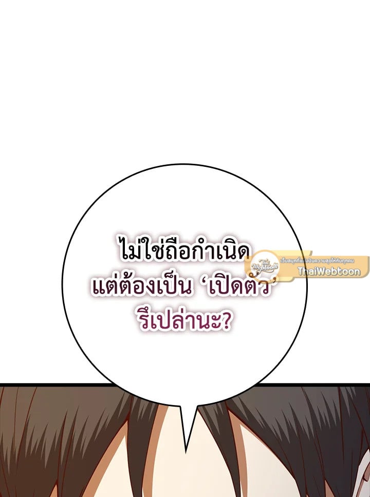 Manga-lc-com อ่านมังงะ อ่านการ์ตูน ออนไลน์ ฟรี The Lord of Coins ตอนที่ 1 2 3 4 5 6 7 8 9 10 11 12 13 14 ฟรี ไม่มีโฆษณา Manga-lc - อ่าน มังงะ อ่าน การ์ตูน ออนไลน์ อ่านมังงะ ฟรี
