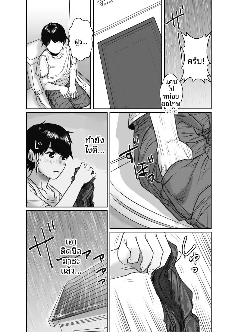 Doujin-Lc- อ่าน โดจิน มังฮวา เกาหลี ญี่ปุ่น จีน แปลไทย คุณแม่ของเพื่อนคือสาวสายฝน (chocohell) ตอนที่ 1 2 3 4 5 6 7 8 9 10 11 12 13 14 ฟรี ไม่มีโฆษณา อ่าน โดจิน Manhwa เกาหลี ญี่ปุ่น จีน เรามีครบ คัดมาให้เน้นๆ โดจิน 18+ รับประกันความฟินโดย  Doujin Lc