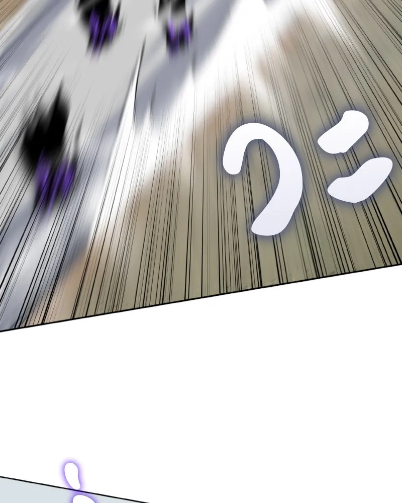 เกิดอีกทีเป็นว่าที่ประมุขลัทธิมาร ตอนที่ 30 รูปที่ 79