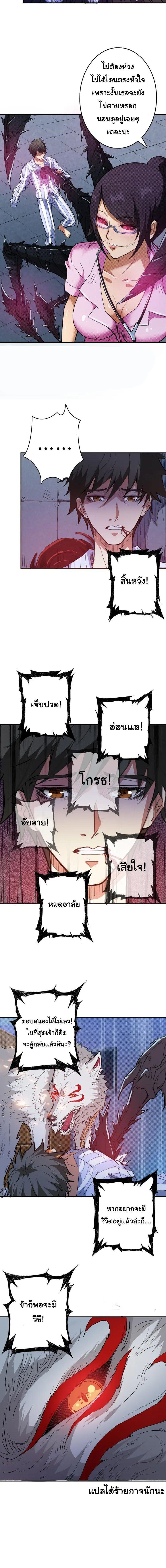 Manga-lc-com อ่านมังงะ อ่านการ์ตูน ออนไลน์ ฟรี The God Devourer ตอนที่ 1 2 3 4 5 6 7 8 9 10 11 12 13 14 ฟรี ไม่มีโฆษณา Manga-lc - อ่าน มังงะ อ่าน การ์ตูน ออนไลน์ อ่านมังงะ ฟรี