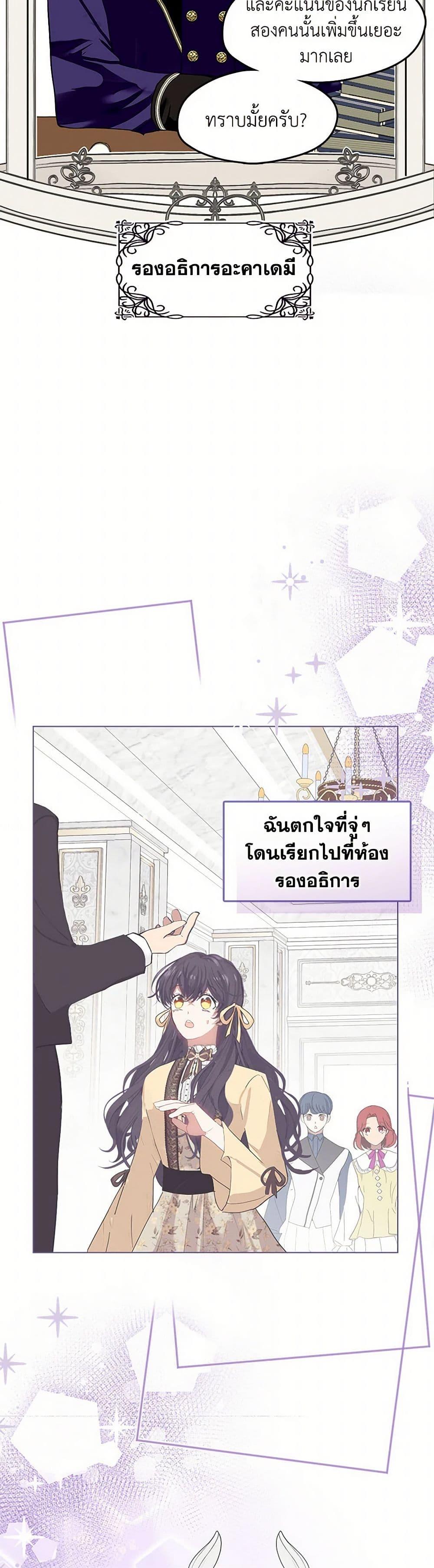 Manga-lc-com อ่านมังงะ อ่านการ์ตูน ออนไลน์ ฟรี Devoted to Diamond ตอนที่ 1 2 3 4 5 6 7 8 9 10 11 12 13 14 ฟรี ไม่มีโฆษณา Manga-lc - อ่าน มังงะ อ่าน การ์ตูน ออนไลน์ อ่านมังงะ ฟรี