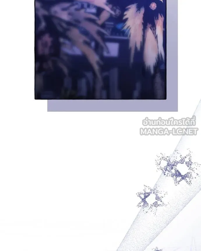 นึกว่าเป็นอิเซไค ตอนที่ 100 รูปที่ 69