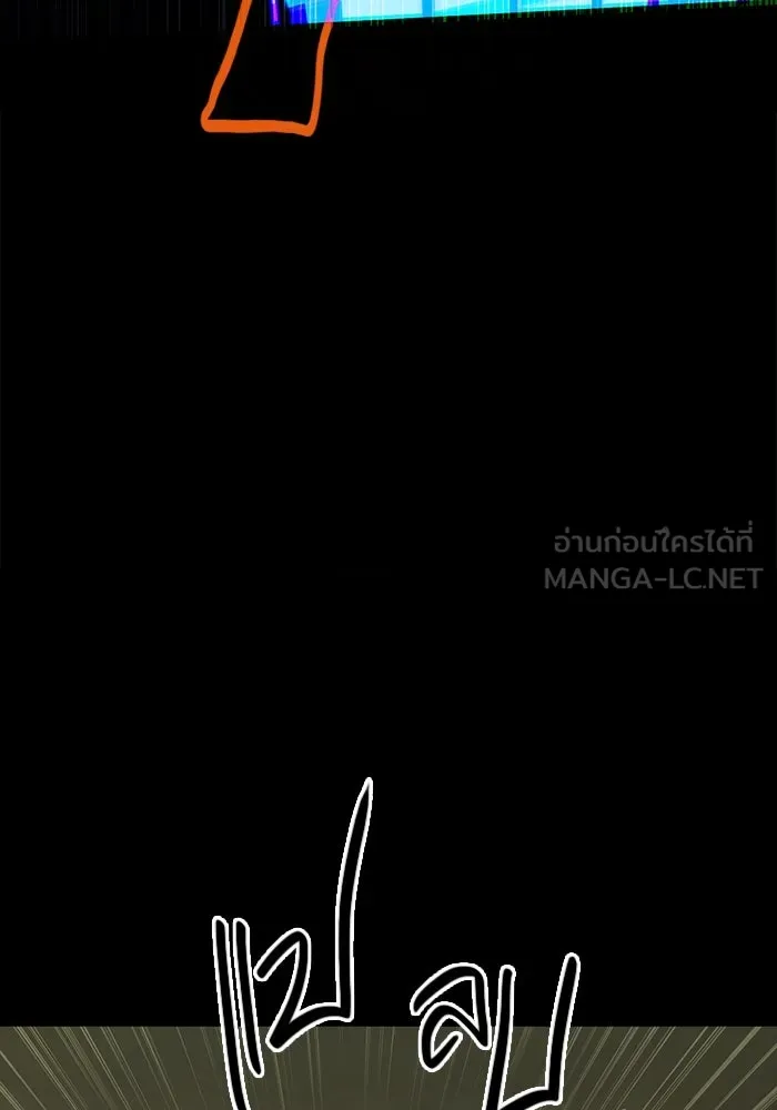 พลิกชะตาคว้าไอเทมระดับเทพ ตอนที่ 1 รูปที่ 192