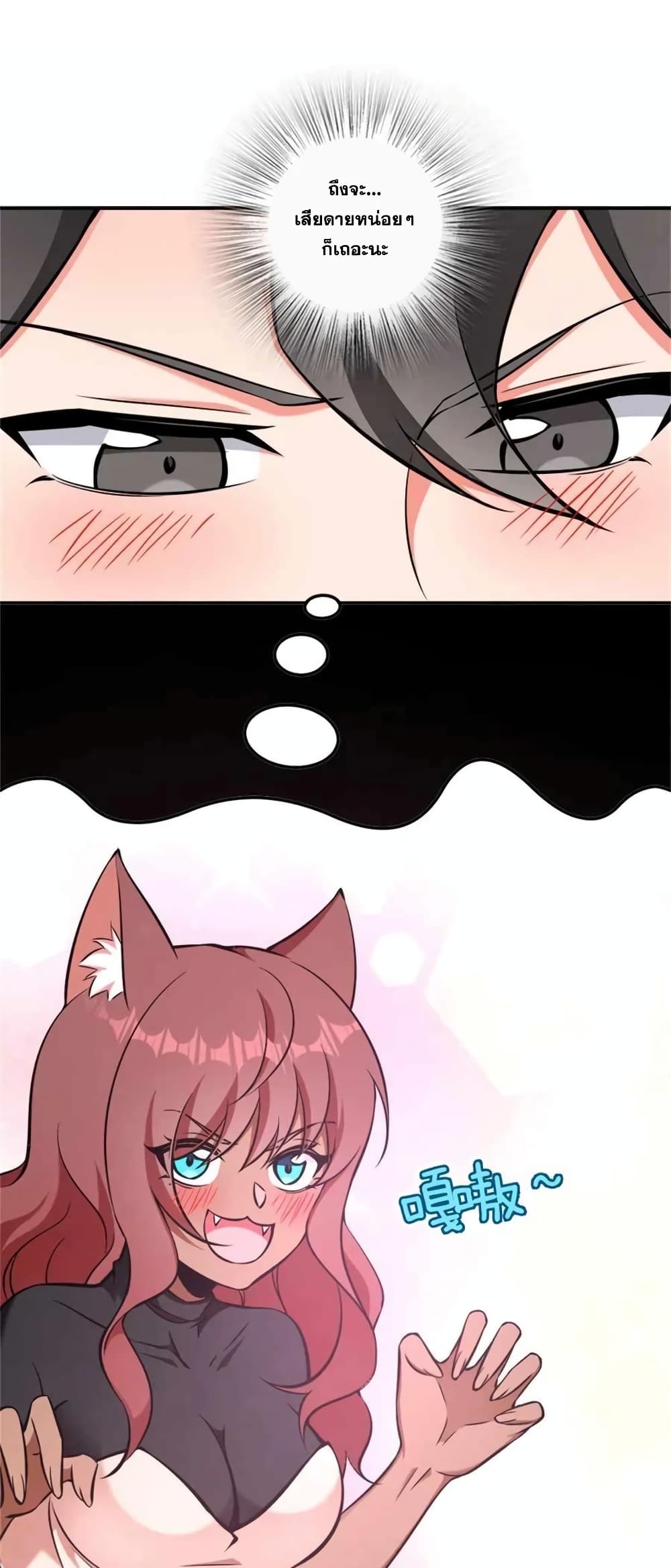 Manga-lc-com อ่านมังงะ อ่านการ์ตูน ออนไลน์ ฟรี Release That Witch ตอนที่ 1 2 3 4 5 6 7 8 9 10 11 12 13 14 ฟรี ไม่มีโฆษณา Manga-lc - อ่าน มังงะ อ่าน การ์ตูน ออนไลน์ อ่านมังงะ ฟรี