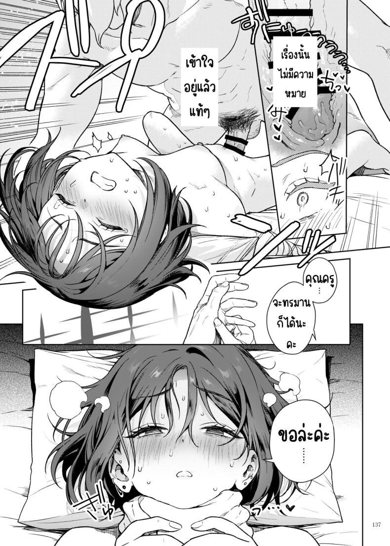 Doujin-Lc- อ่าน โดจิน มังฮวา เกาหลี ญี่ปุ่น จีน แปลไทย งานฉลองหลังเทศกาล [Kakuzatou (Various)] BluArch Icha Love Ero Goudou _Zetsurin Taisai Kouyasai_ (Blue Archive) ตอนที่ 1 2 3 4 5 6 7 8 9 10 11 12 13 14 ฟรี ไม่มีโฆษณา อ่าน โดจิน Manhwa เกาหลี ญี่ปุ่น จีน เรามีครบ คัดมาให้เน้นๆ โดจิน 18+ รับประกันความฟินโดย  Doujin Lc
