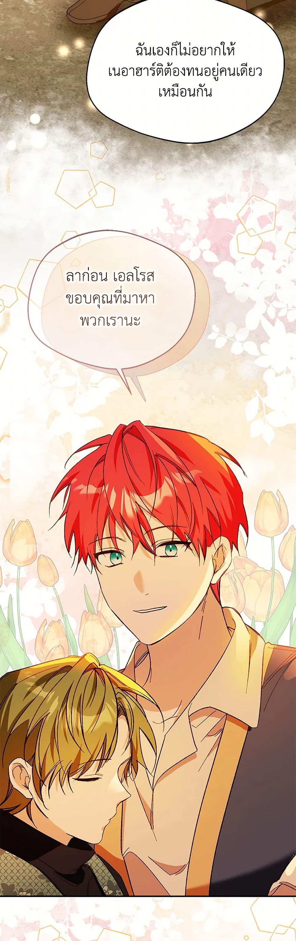 Manga-lc-com อ่านมังงะ อ่านการ์ตูน ออนไลน์ ฟรี Carefully Choosing a Husband ตอนที่ 1 2 3 4 5 6 7 8 9 10 11 12 13 14 ฟรี ไม่มีโฆษณา Manga-lc - อ่าน มังงะ อ่าน การ์ตูน ออนไลน์ อ่านมังงะ ฟรี