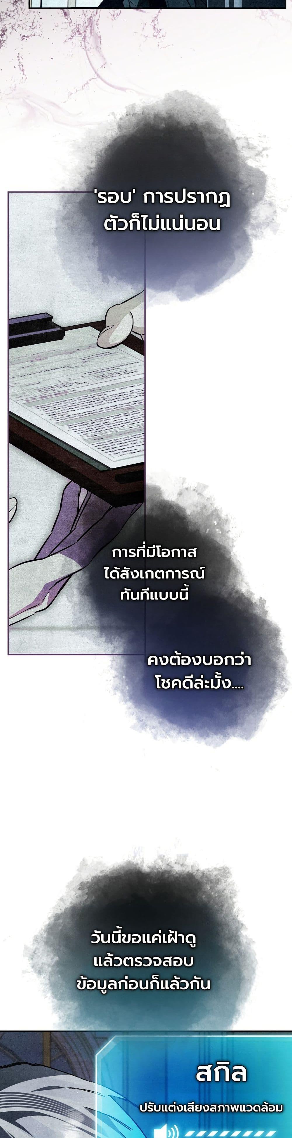 Manga-lc-com อ่านมังงะ อ่านการ์ตูน ออนไลน์ ฟรี A Painter Who Draws Dungeons ตอนที่ 1 2 3 4 5 6 7 8 9 10 11 12 13 14 ฟรี ไม่มีโฆษณา Manga-lc - อ่าน มังงะ อ่าน การ์ตูน ออนไลน์ อ่านมังงะ ฟรี