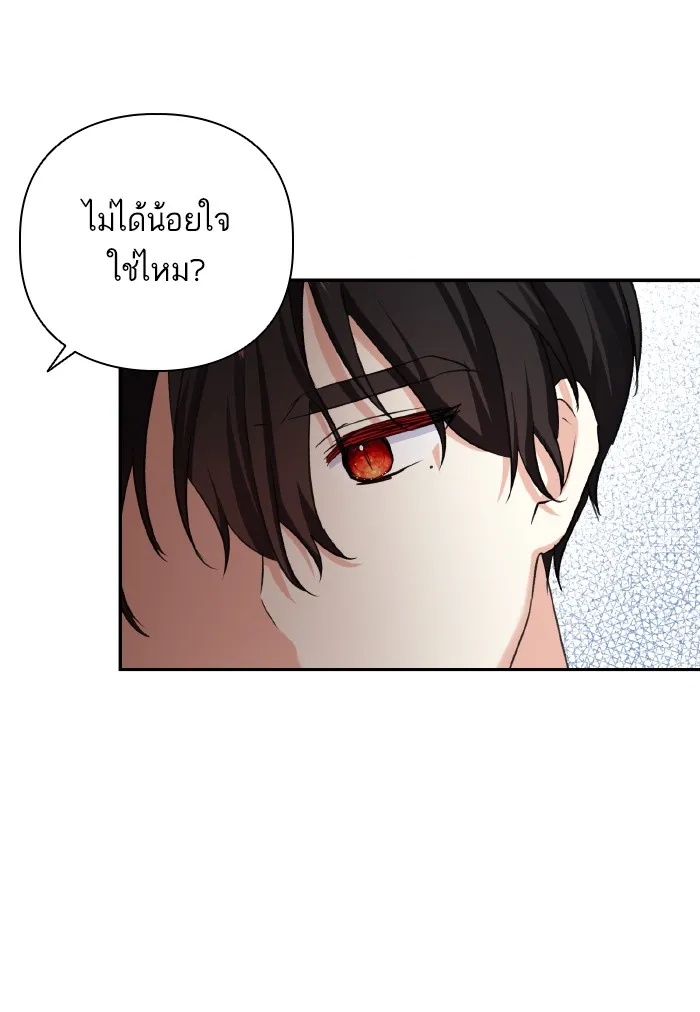 บุตรสาวของดยุกปีศาจ ตอนที่ 58 รูปที่ 77