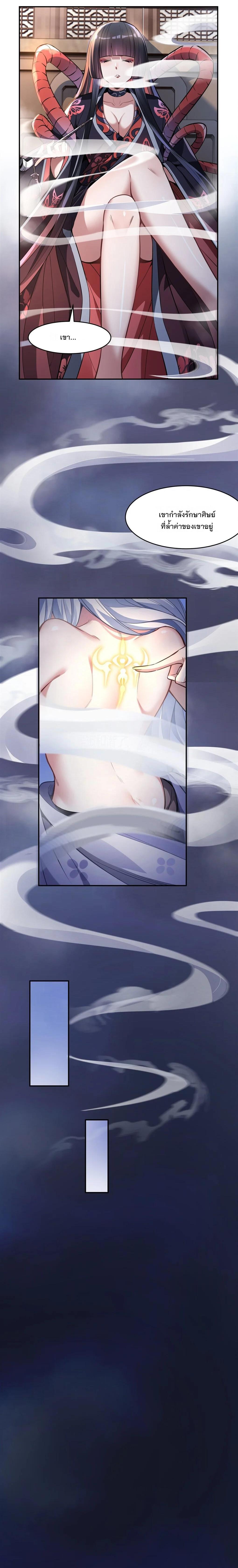 Manga-lc-com อ่านมังงะ อ่านการ์ตูน ออนไลน์ ฟรี My Female Disciples are all Future Masters of the Heavens ตอนที่ 1 2 3 4 5 6 7 8 9 10 11 12 13 14 ฟรี ไม่มีโฆษณา Manga-lc - อ่าน มังงะ อ่าน การ์ตูน ออนไลน์ อ่านมังงะ ฟรี