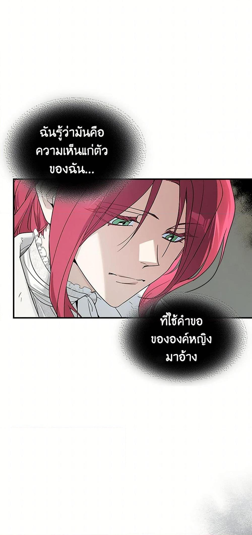 Manga-lc-com อ่านมังงะ อ่านการ์ตูน ออนไลน์ ฟรี The Lady and the Beast ตอนที่ 1 2 3 4 5 6 7 8 9 10 11 12 13 14 ฟรี ไม่มีโฆษณา Manga-lc - อ่าน มังงะ อ่าน การ์ตูน ออนไลน์ อ่านมังงะ ฟรี