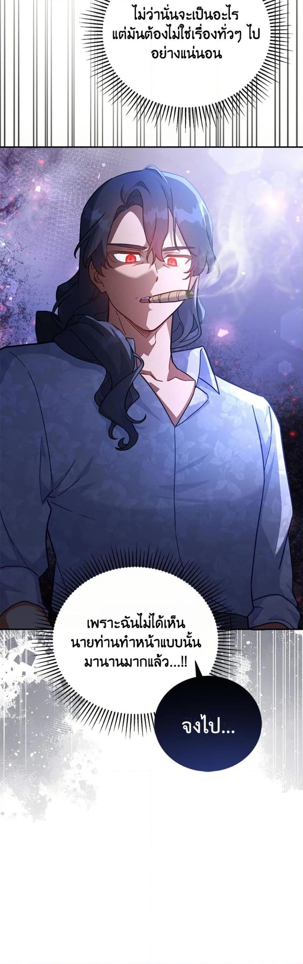 Manga-lc-com อ่านมังงะ อ่านการ์ตูน ออนไลน์ ฟรี The Little Lady Who Makes Flowers Bloom ตอนที่ 1 2 3 4 5 6 7 8 9 10 11 12 13 14 ฟรี ไม่มีโฆษณา Manga-lc - อ่าน มังงะ อ่าน การ์ตูน ออนไลน์ อ่านมังงะ ฟรี