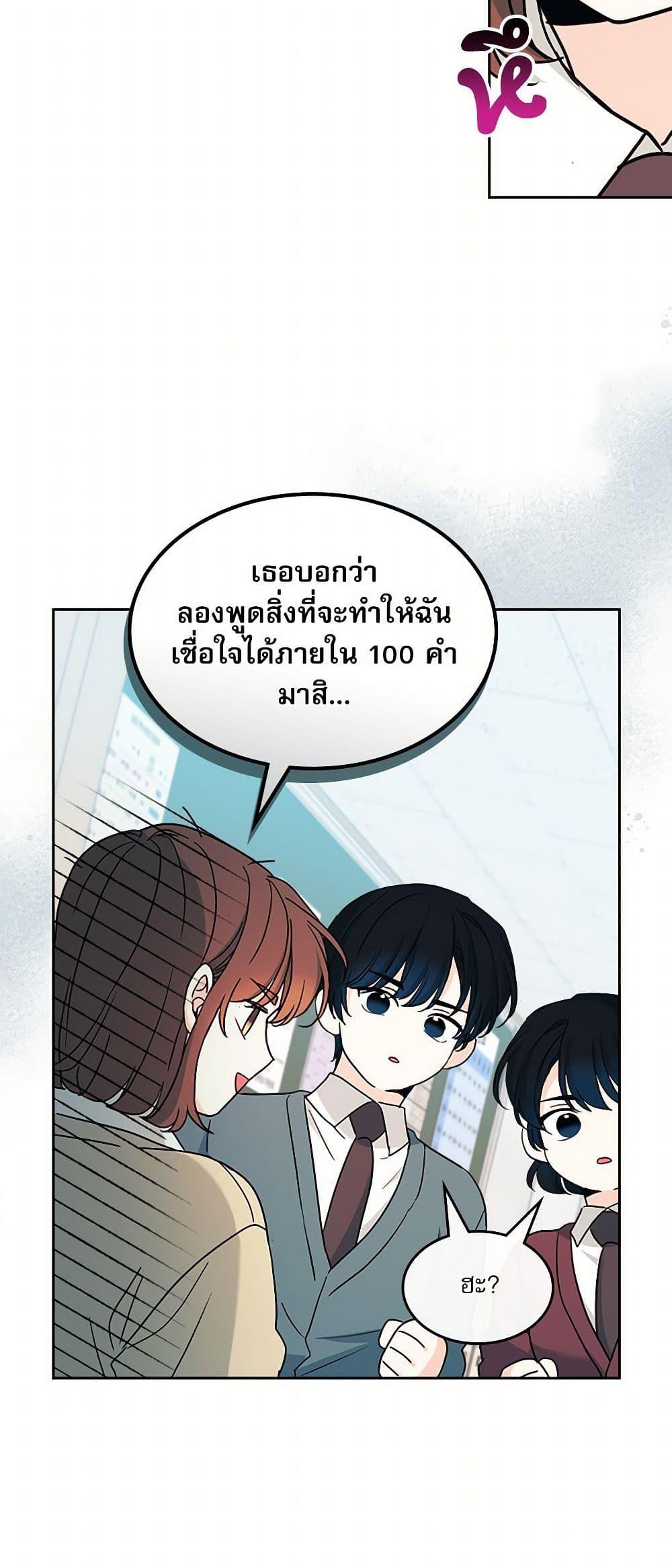 Manga-lc-com อ่านมังงะ อ่านการ์ตูน ออนไลน์ ฟรี My Life as an Internet Novel ตอนที่ 1 2 3 4 5 6 7 8 9 10 11 12 13 14 ฟรี ไม่มีโฆษณา Manga-lc - อ่าน มังงะ อ่าน การ์ตูน ออนไลน์ อ่านมังงะ ฟรี