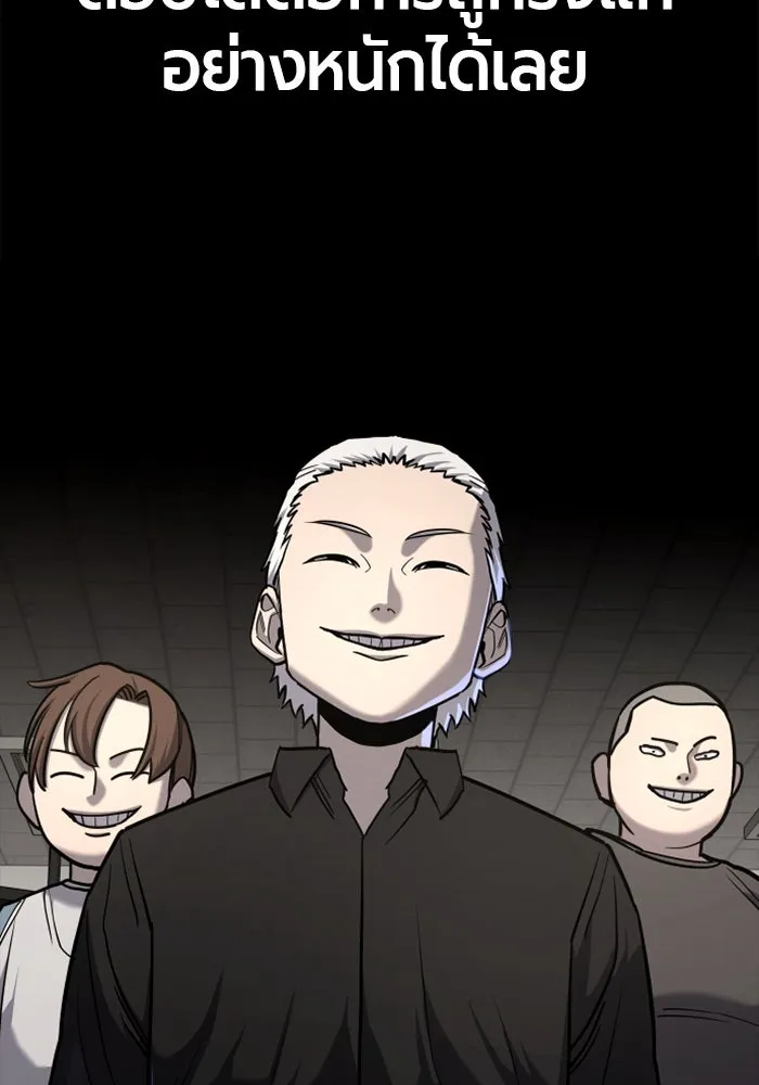 มือพิพากษา ตอนที่ 16 รูปที่ 64