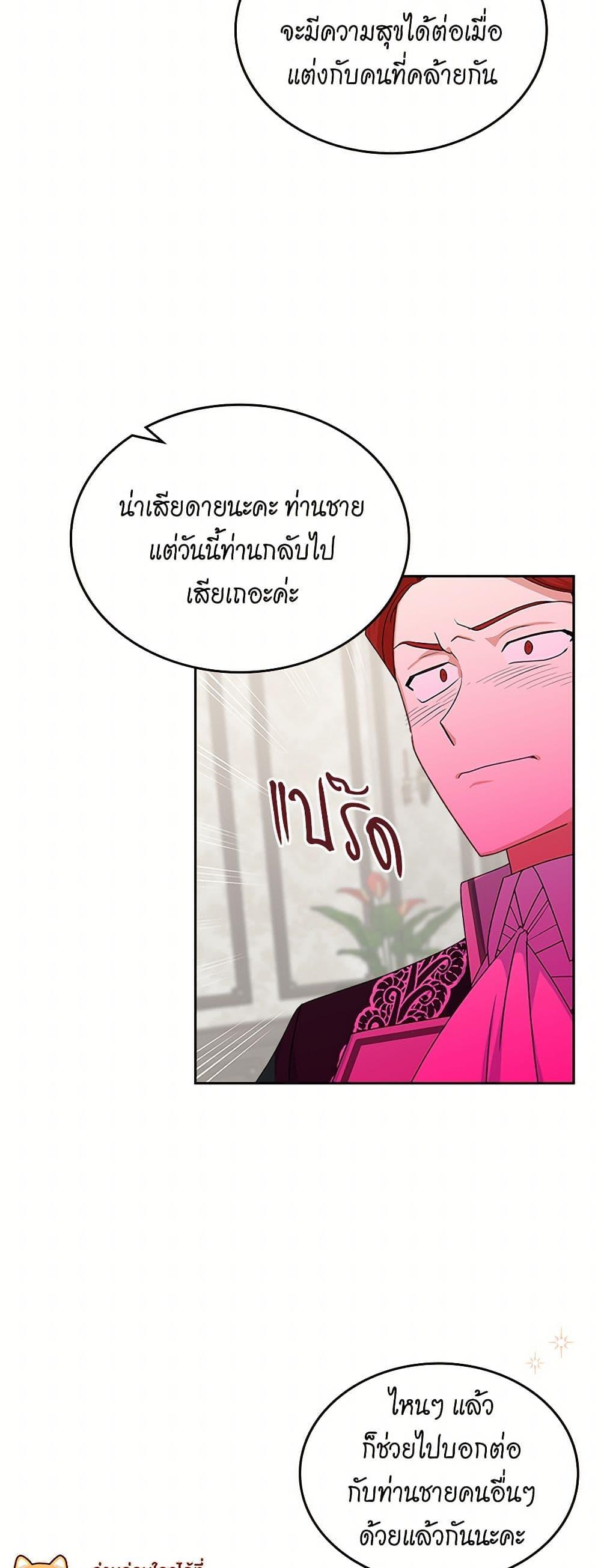 Manga-lc-com อ่านมังงะ อ่านการ์ตูน ออนไลน์ ฟรี The Antagonist’s Pet ตอนที่ 1 2 3 4 5 6 7 8 9 10 11 12 13 14 ฟรี ไม่มีโฆษณา Manga-lc - อ่าน มังงะ อ่าน การ์ตูน ออนไลน์ อ่านมังงะ ฟรี