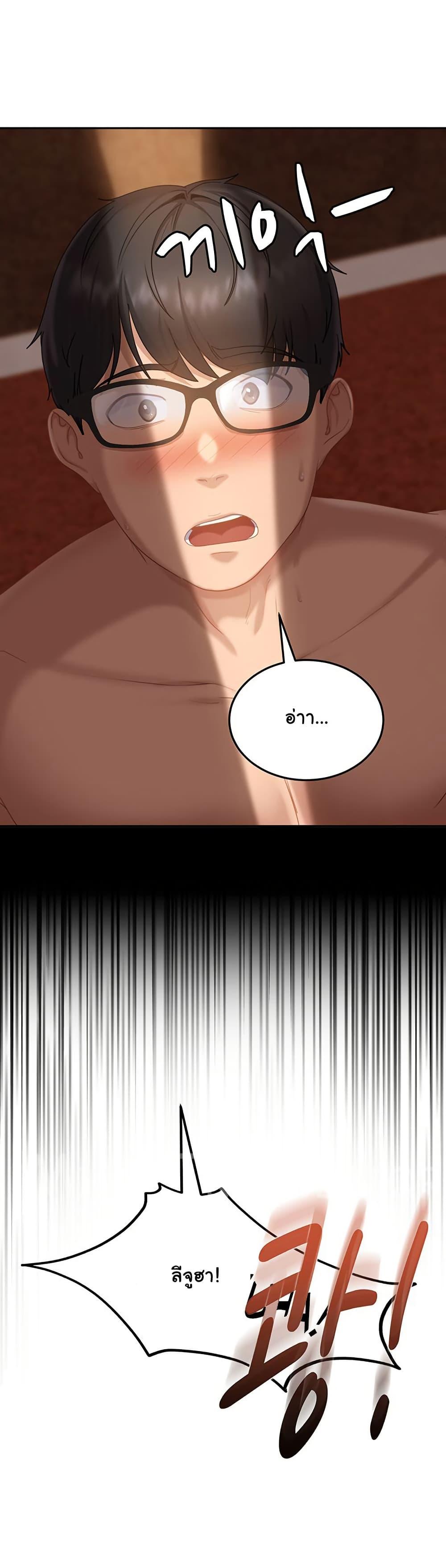 Doujin-Lc- อ่าน โดจิน มังฮวา เกาหลี ญี่ปุ่น จีน แปลไทย The Female Delinquent ตอนที่ 1 2 3 4 5 6 7 8 9 10 11 12 13 14 ฟรี ไม่มีโฆษณา อ่าน โดจิน Manhwa เกาหลี ญี่ปุ่น จีน เรามีครบ คัดมาให้เน้นๆ โดจิน 18+ รับประกันความฟินโดย  Doujin Lc