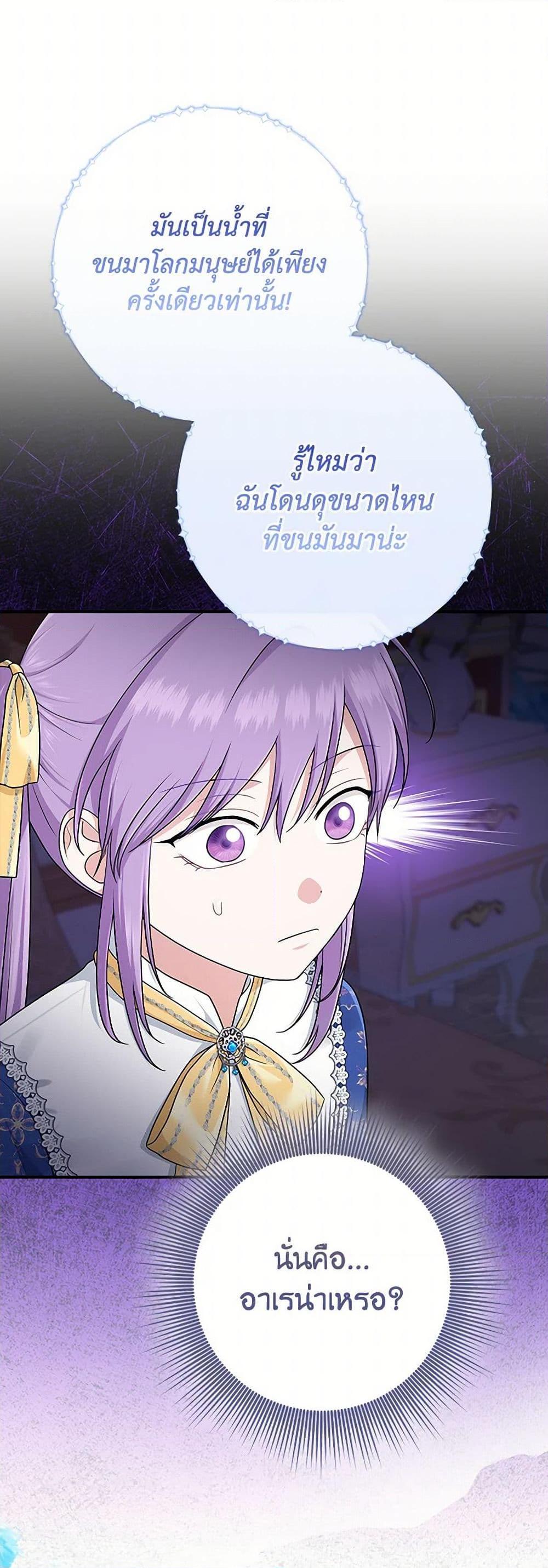 Manga-lc-com อ่านมังงะ อ่านการ์ตูน ออนไลน์ ฟรี I Played the Role of the Adopted Daughter Too Well ตอนที่ 1 2 3 4 5 6 7 8 9 10 11 12 13 14 ฟรี ไม่มีโฆษณา Manga-lc - อ่าน มังงะ อ่าน การ์ตูน ออนไลน์ อ่านมังงะ ฟรี