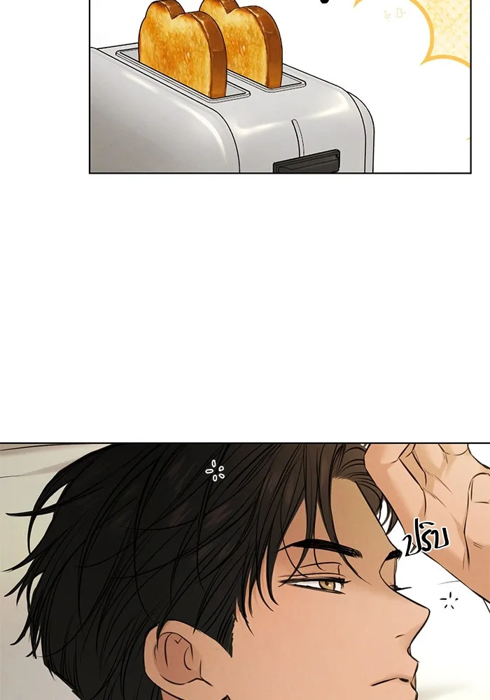 เพียงรุ่งอรุณ ตอนที่ บทส่งท้าย 2 รูปที่ 67